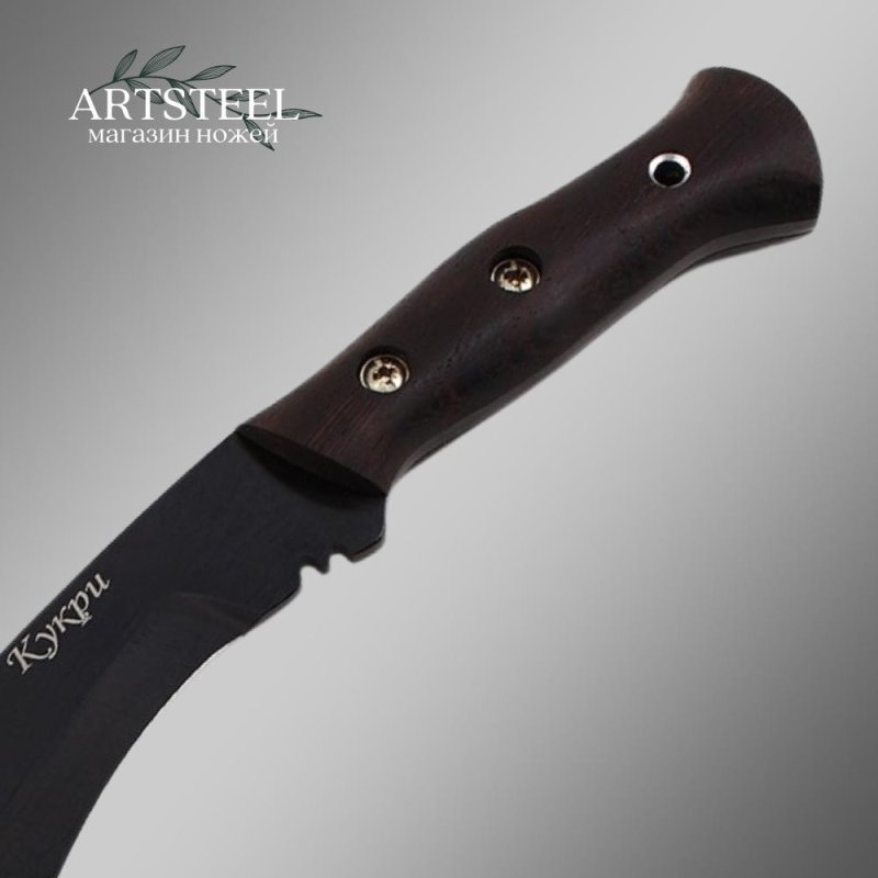 Мачете Кукри, сталь У8, длина клинка 300 мм в интернет-магазине art-steel.ru, фото