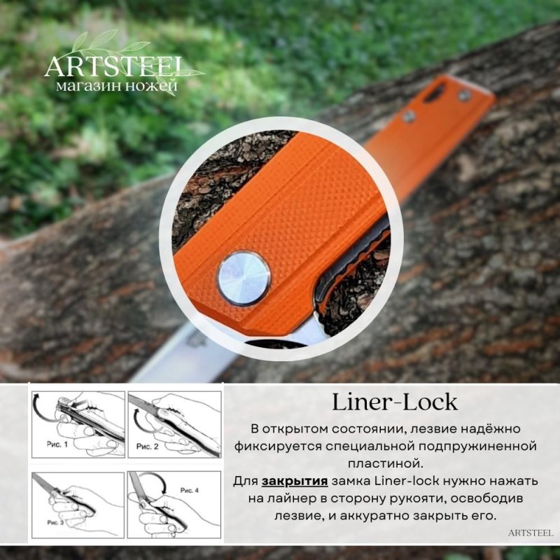 Складной нож Чила, сталь D2, рукоять G10 в интернет-магазине art-steel.ru, фото