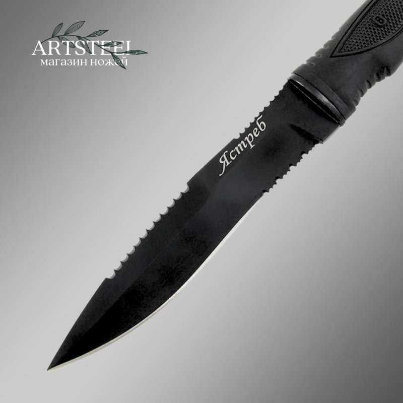 Нож Ястреб, сталь У8, рукоять эластрон в интернет-магазине art-steel.ru, фото
