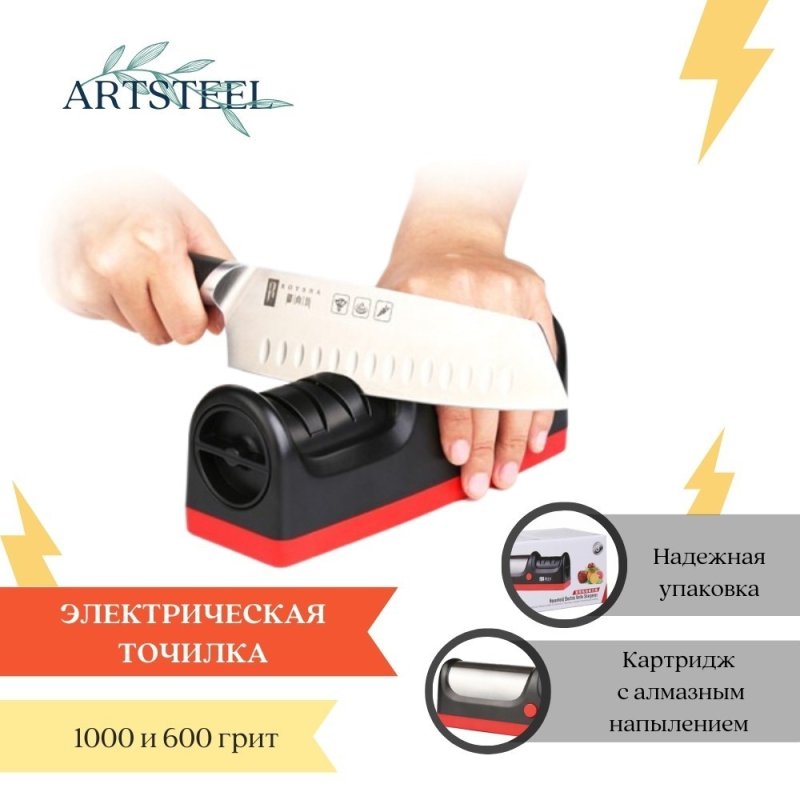 Бытовая аккумуляторная алмазная электроточилка TG1904 в интернет-магазине art-steel.ru, фото