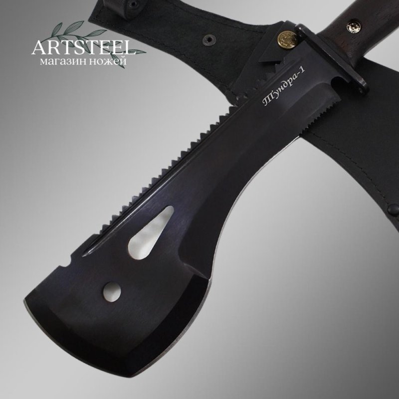 Мачете Тундра 1, сталь У8, длина клинка 250 мм в интернет-магазине art-steel.ru, фото