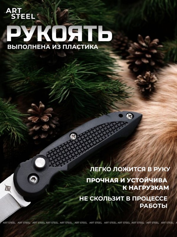 Автоматический складной нож Senor, сталь 40х13, рукоять пластик в интернет-магазине art-steel.ru, фото
