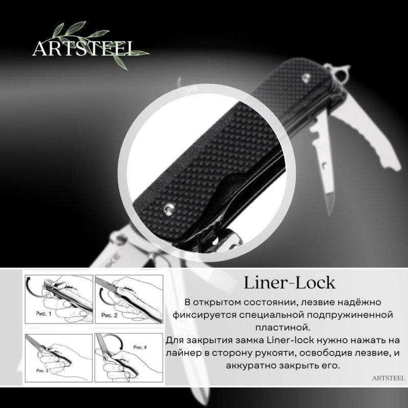 Многофункциональный нож Ruike, сталь Sandvik 12C27, рукоять G10 в интернет-магазине art-steel.ru, фото