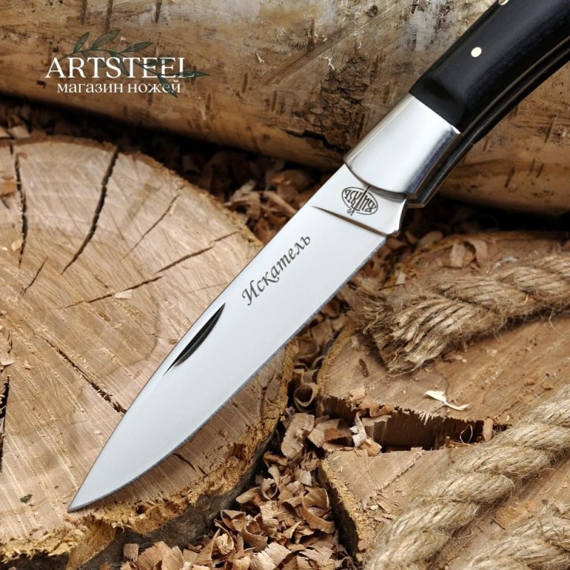 Складной нож Искатель, сталь 65Х13, рукоять дерево в интернет-магазине art-steel.ru, фото