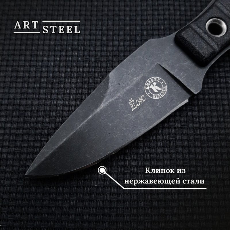Нож скрытого ношения Ёж (шейный нож), сталь AUS8, рукоять пластик в интернет-магазине art-steel.ru, фото