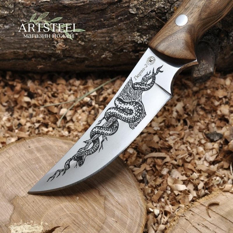 Охотничий нож Гюрза-2 (скинер), сталь AUS8, рукоять орех в интернет-магазине art-steel.ru, фото