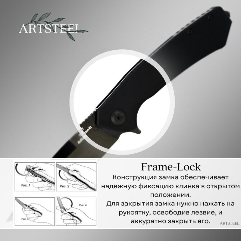 Нож Adimanti SHADOW by Ganzo Skimen design черный клинок в интернет-магазине art-steel.ru, фото