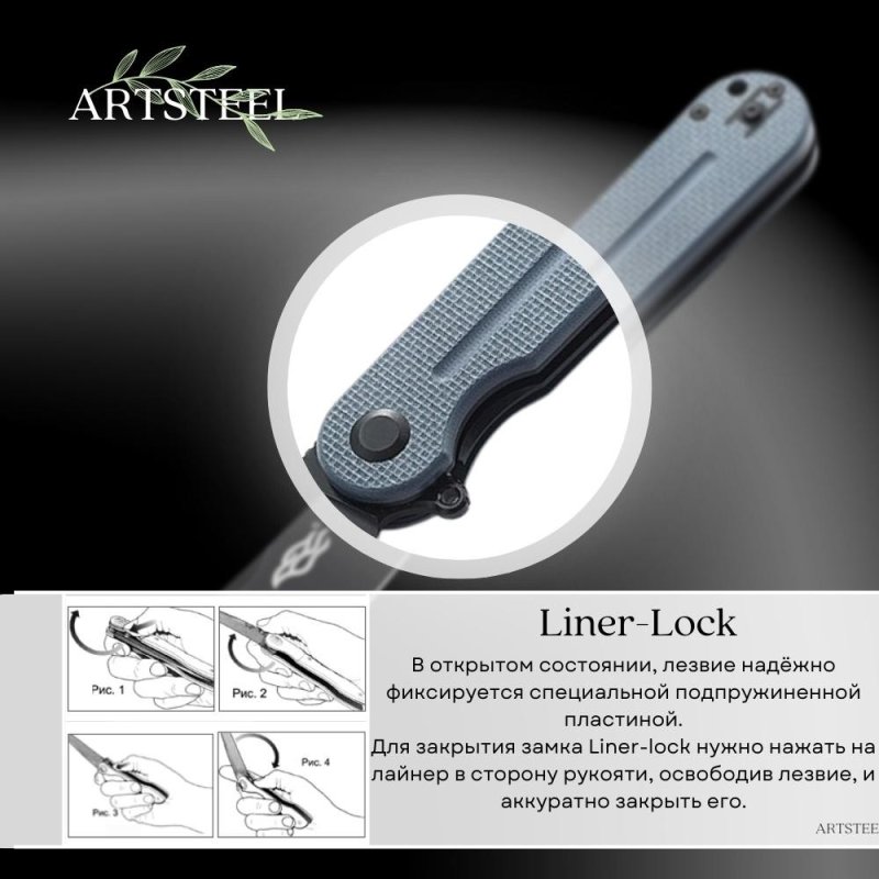 Складной нож Firebird, сталь D2, рукоять G10 в интернет-магазине art-steel.ru, фото