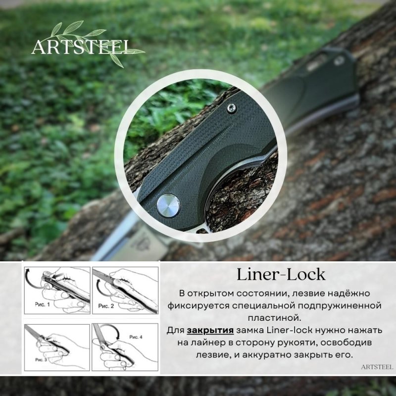 Складной нож LLKB336 Green А-01, сталь D2, рукоять G10 в интернет-магазине art-steel.ru, фото