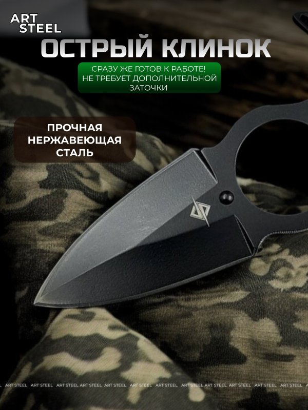 Тычковый нож Скат (шейный нож), сталь 40Х13, рукоять дерево в интернет-магазине art-steel.ru, фото