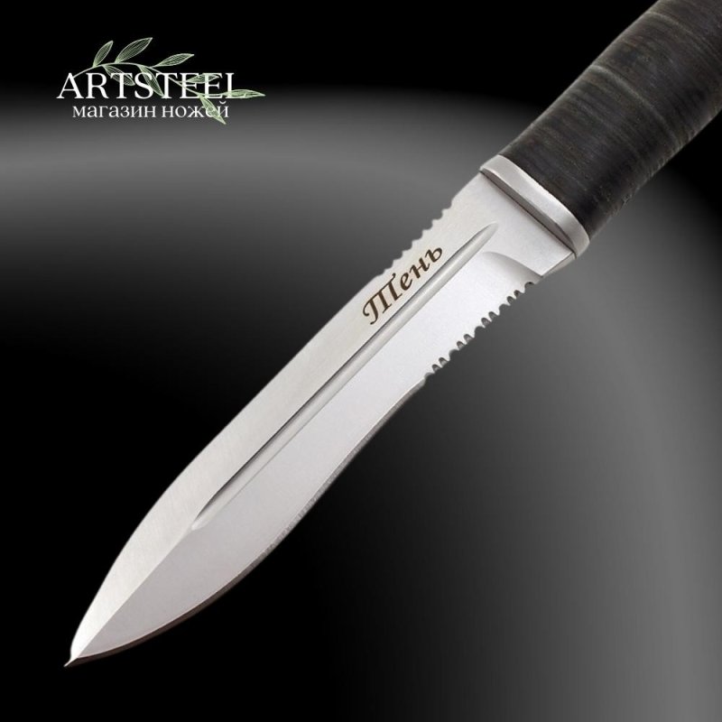 Нож Тень, сталь 65Х13, рукоять натуральная кожа в интернет-магазине art-steel.ru, фото
