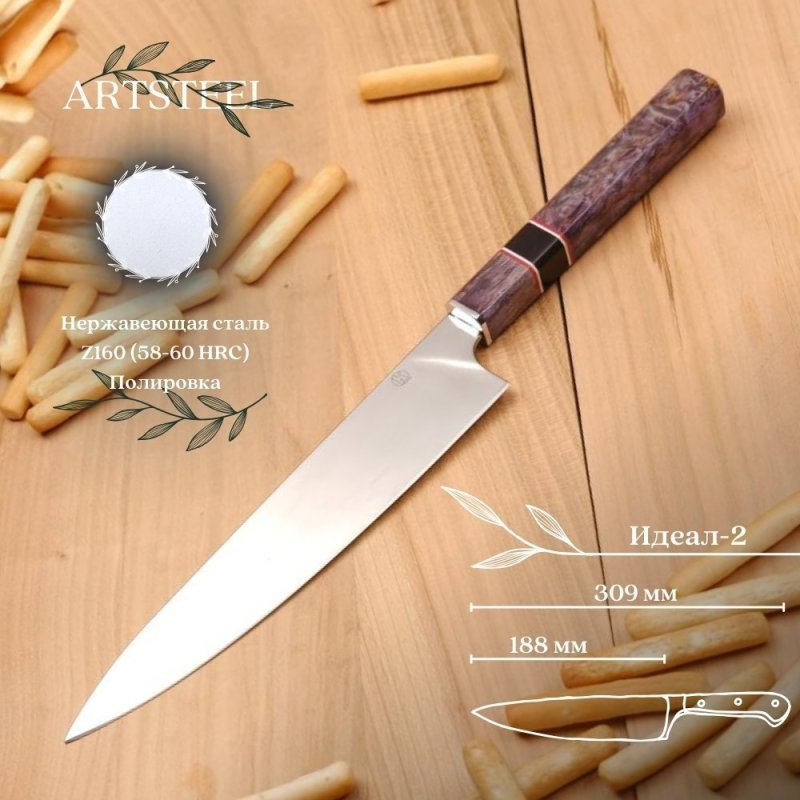 Кухонный нож Идеал-2 из стали Z160, рукоять карельская береза, G10 в интернет-магазине art-steel.ru, фото