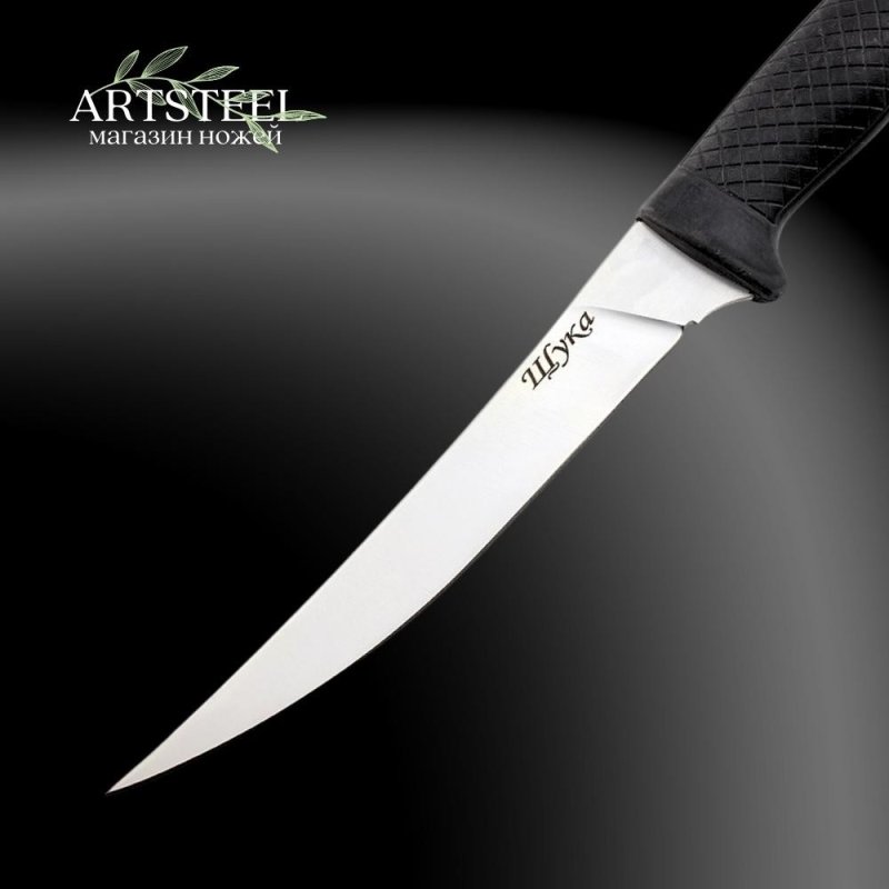 Нож Щука, сталь AUS8, рукоять эластрон в интернет-магазине art-steel.ru, фото