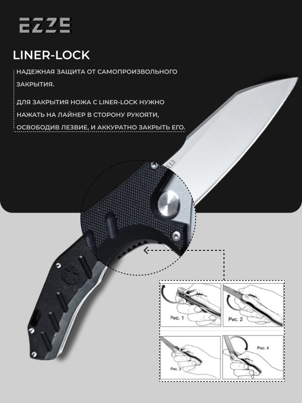 Складной нож EZ104, сталь 65Х13, рукоять G10 в интернет-магазине art-steel.ru, фото