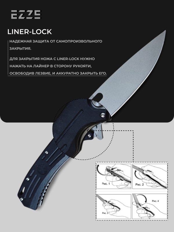 Складной нож EZ102, сталь 65Х13, рукоять G10 в интернет-магазине art-steel.ru, фото