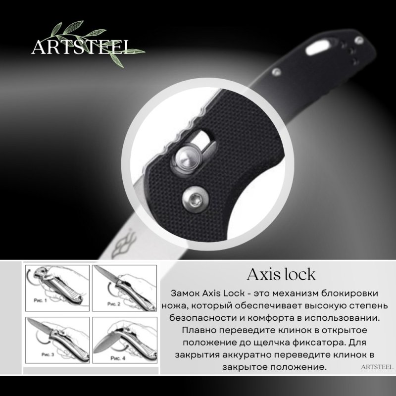 Складной нож Firebird, сталь 440C, рукоять G10 в интернет-магазине art-steel.ru, фото