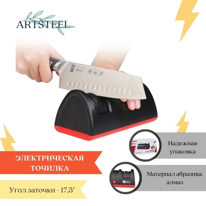 Бытовая аккумуляторная алмазная электроточилка TG1905 в интернет-магазине art-steel.ru, фото