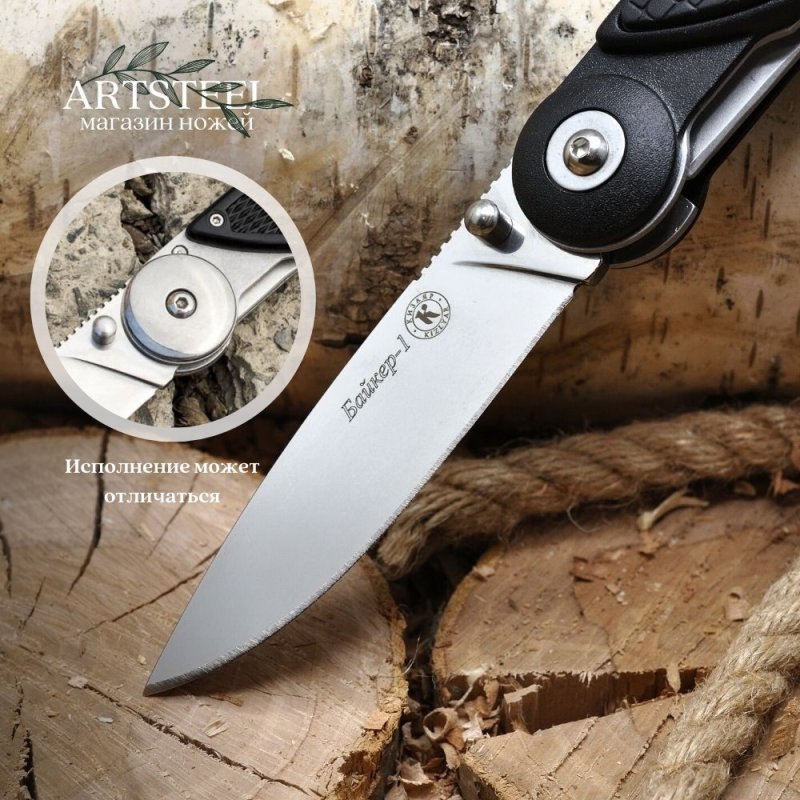Нож НСК Байкер-1 Х12МФ пластик в интернет-магазине art-steel.ru, фото