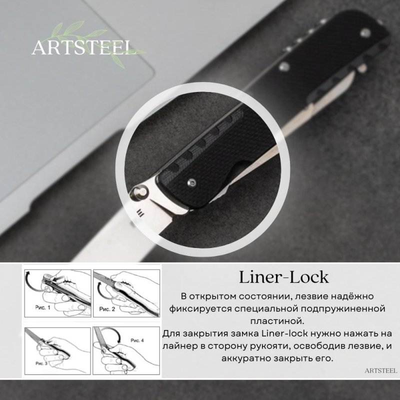 Складной нож Ruike, сталь Sandvik 12C27, рукоять G10 в интернет-магазине art-steel.ru, фото