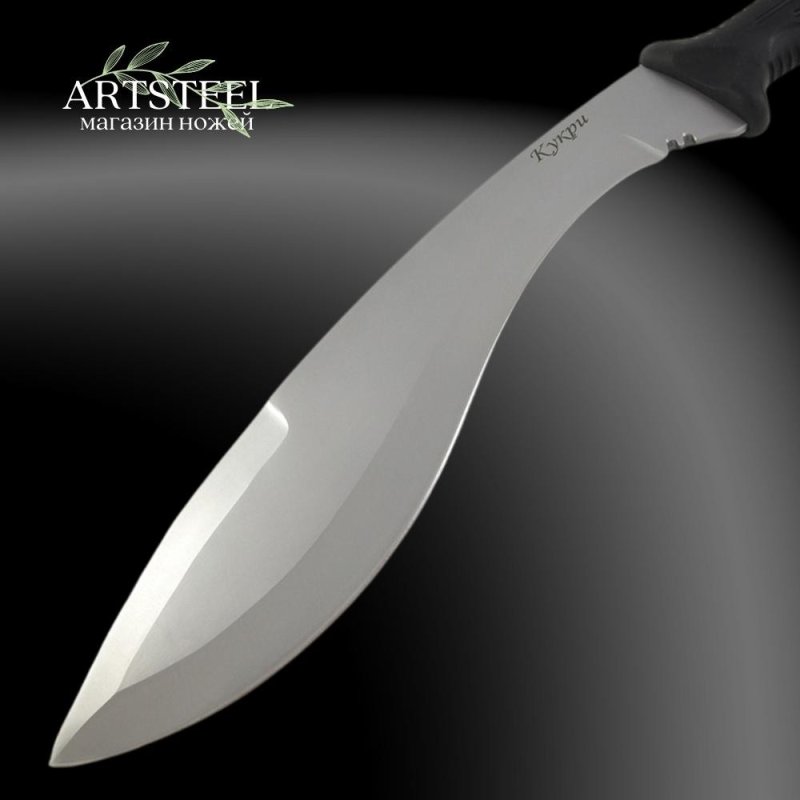 Мачете Кукри, сталь AUS8, длина клинка 300 мм в интернет-магазине art-steel.ru, фото