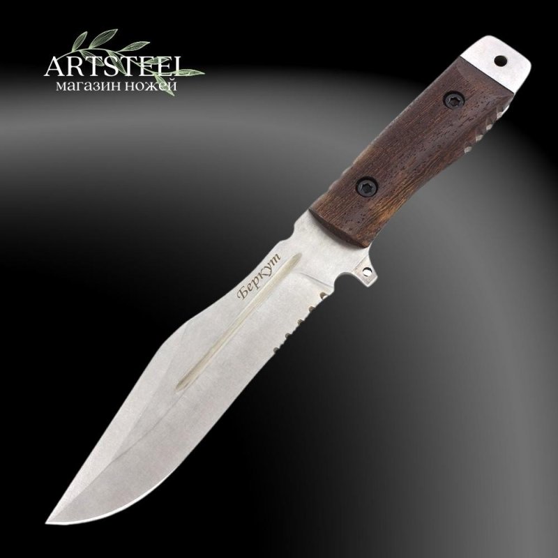 Нож Беркут, сталь 65Х13, рукоять венге в интернет-магазине art-steel.ru, фото