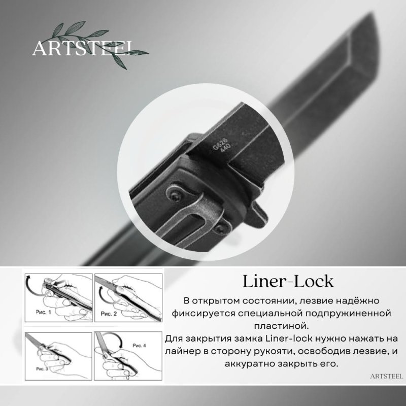 Складной нож Ganzo G626-BK, сталь 440, рукоять ABS-пластик в интернет-магазине art-steel.ru, фото