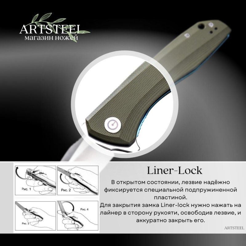 Складной нож CIVIVI Baklash, сталь 9Cr18MoV, рукоять G10 в интернет-магазине art-steel.ru, фото