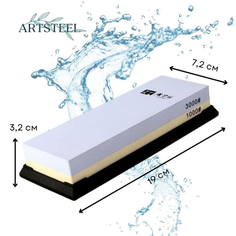 Брусок водный точильный из корунда Taidea доводочный в интернет-магазине art-steel.ru, фото