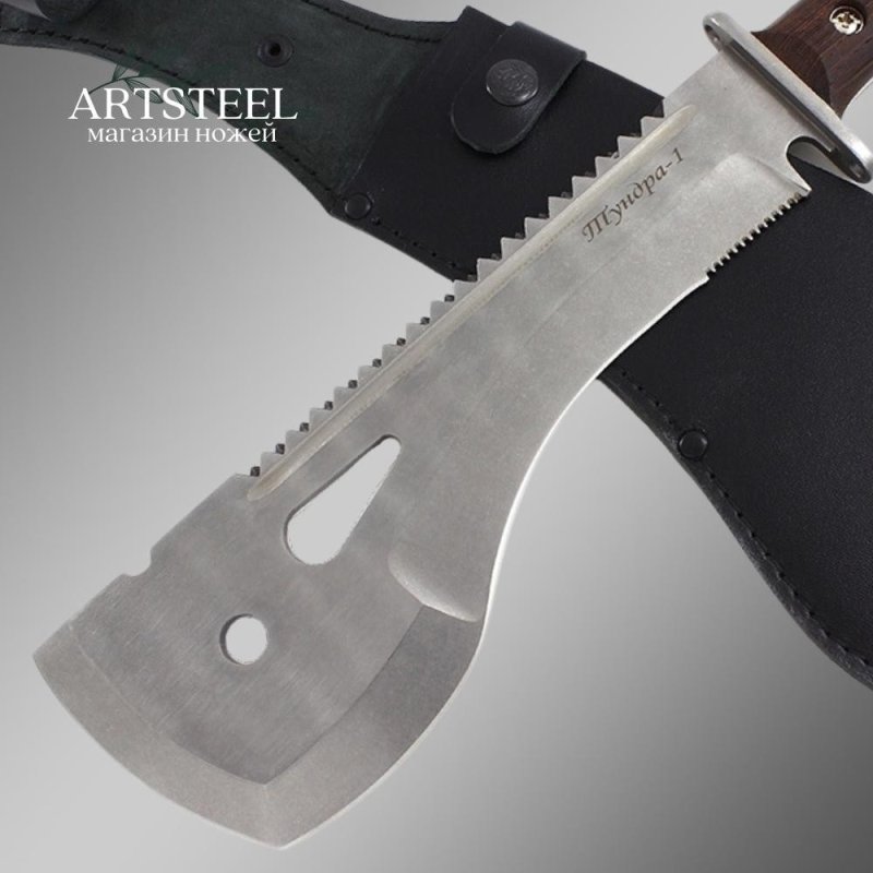 Мачете Тундра 1, сталь 65Х13, длина клинка 250 мм в интернет-магазине art-steel.ru, фото