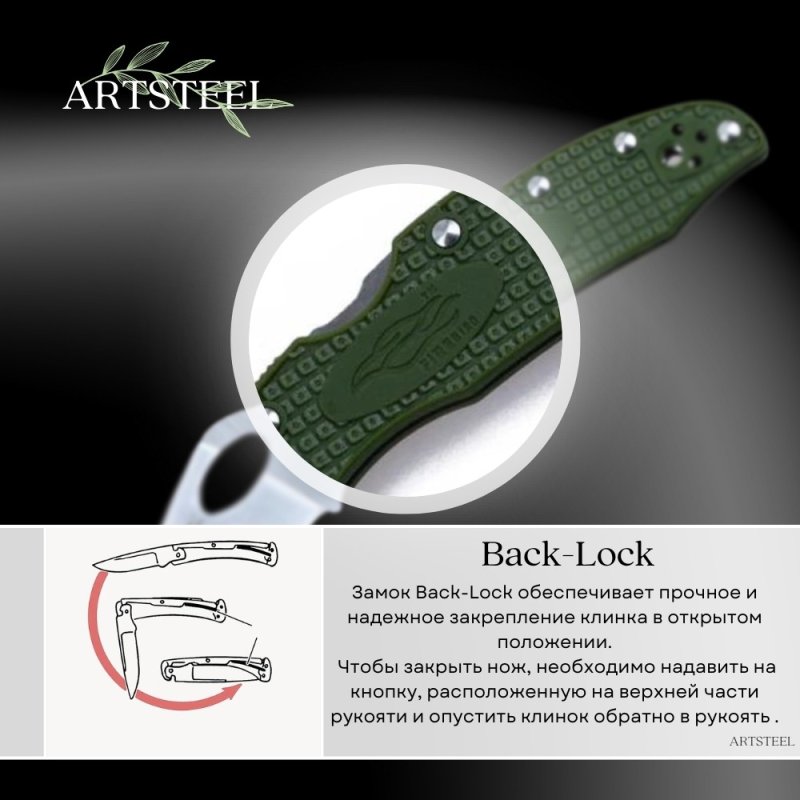 Складной нож Firebird, сталь 440C, рукоять Nylon glass fiber в интернет-магазине art-steel.ru, фото