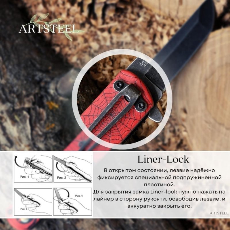 Складной нож Ganzo G626-RD, сталь 440, рукоять ABS-пластик в интернет-магазине art-steel.ru, фото