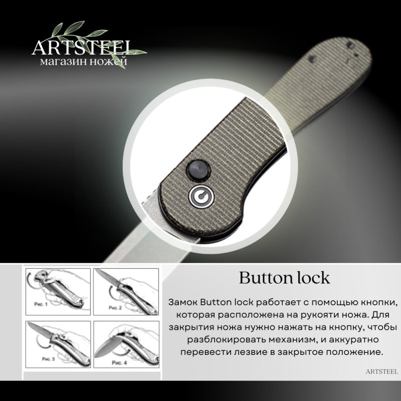 Складной нож CIVIVI Elementum, сталь 14C28N, рукоять G10 в интернет-магазине art-steel.ru, фото
