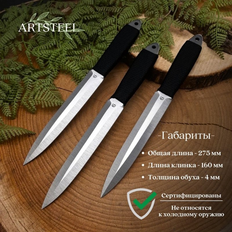 Нож Юст-1 из стали 65Х13, рукоять сталь, нейлон в интернет-магазине art-steel.ru, фото
