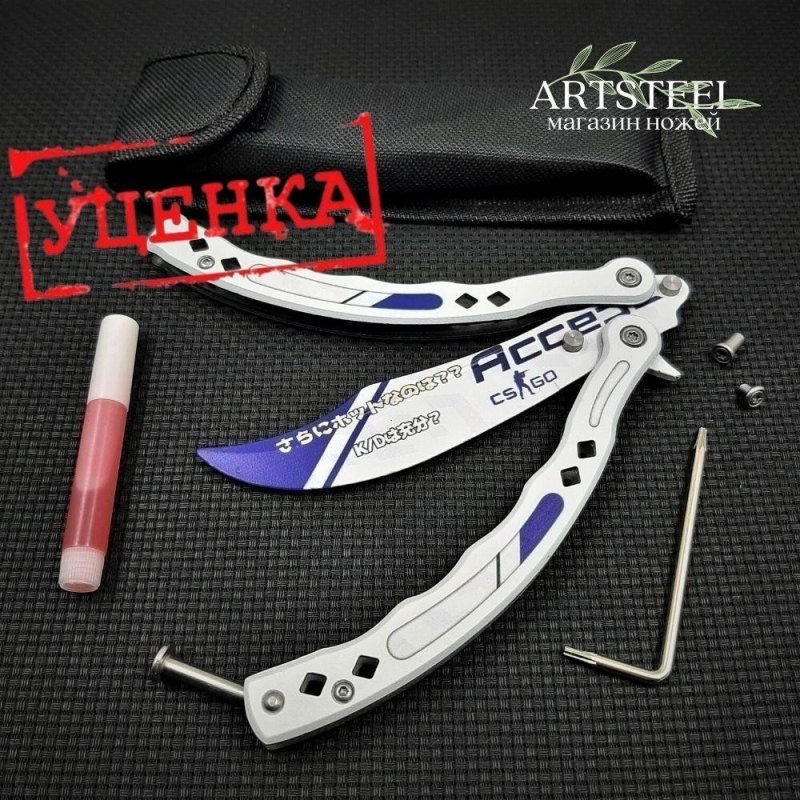 Нож бабочка тренировочный CS GO Balisong в интернет-магазине art-steel.ru, фото