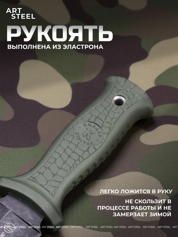 Нож Страж хаки в интернет-магазине art-steel.ru, фото