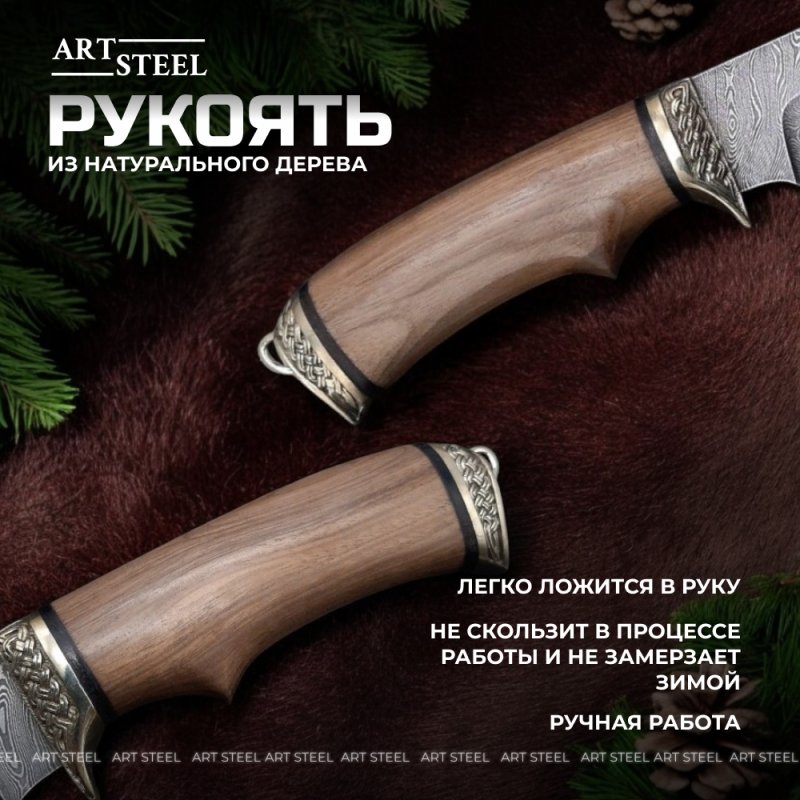 Нож Близнец из дамасской стали, рукоять ореховый кап, литьё мельхиор в интернет-магазине art-steel.ru, фото