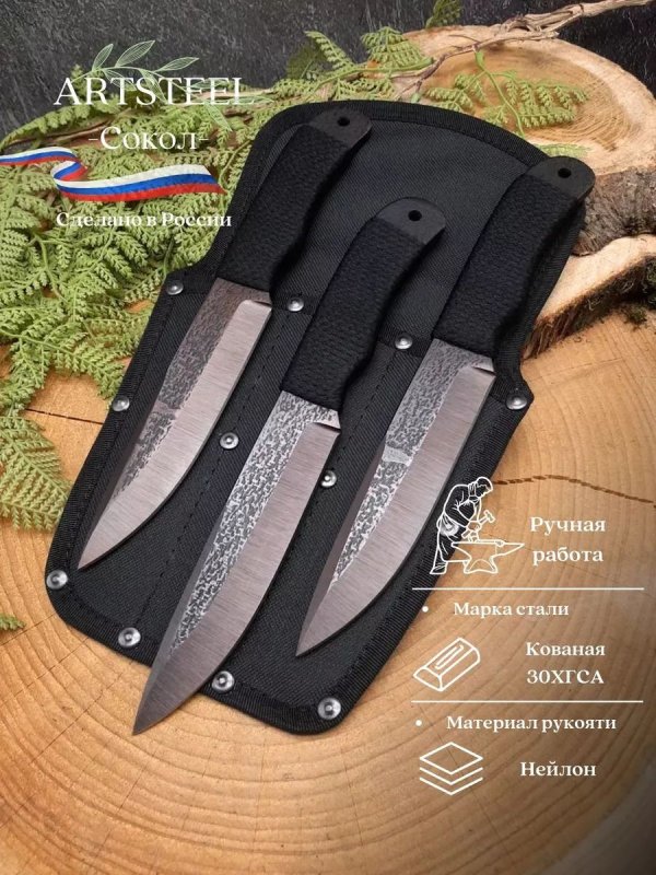 Нож Сокол из стали 30ХГСА, рукоять сталь, нейлон в интернет-магазине art-steel.ru, фото