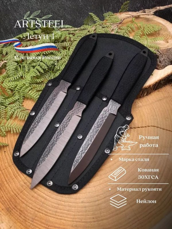 Нож Летун-1 из стали 30ХГСА, рукоять сталь, нейлон в интернет-магазине art-steel.ru, фото