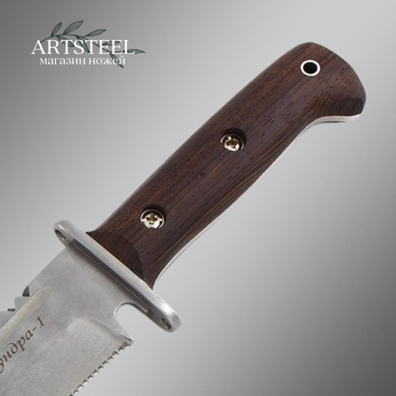 Мачете Тундра 1, сталь 65Х13, длина клинка 250 мм в интернет-магазине art-steel.ru, фото