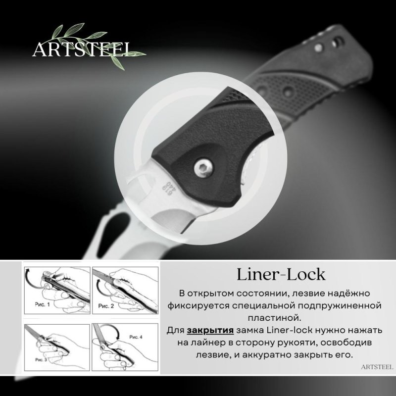 Складной нож Ganzo G619, сталь 440, рукоять ABS-пластик в интернет-магазине art-steel.ru, фото