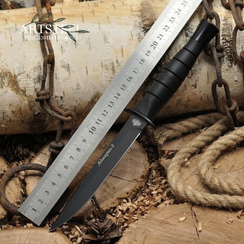 Туристический нож Адмирал-2, сталь 65Х13, рукоять резина, сталь в интернет-магазине art-steel.ru, фото