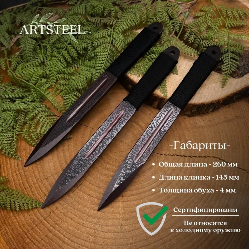 Нож Аст-3 из стали 30ХГСА, рукоять сталь, нейлон в интернет-магазине art-steel.ru, фото