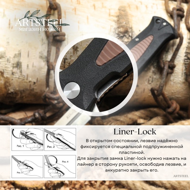 Складной нож КО, сталь AUS8, рукоять пластик, эластрон в интернет-магазине art-steel.ru, фото