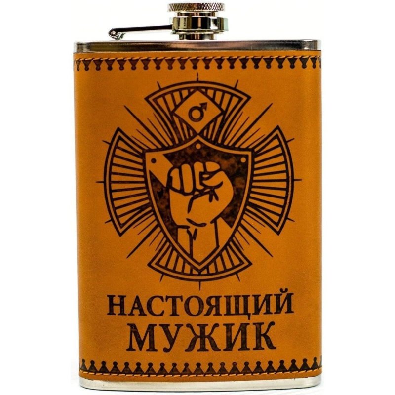 Фляга подарочная из нержавейки 270 мл в интернет-магазине art-steel.ru, фото