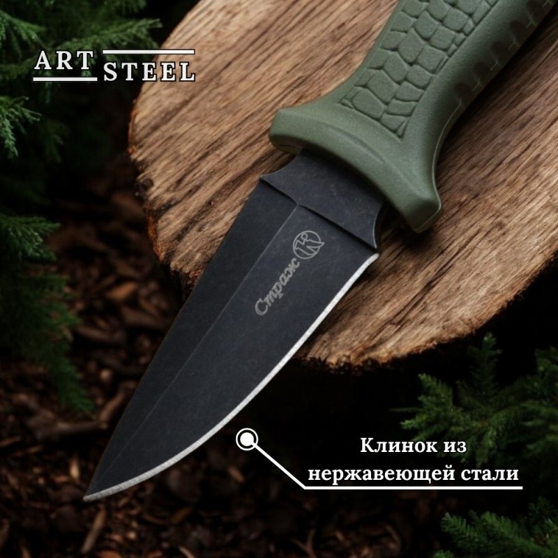 Туристический нож Страж, сталь AUS8, рукоять эластрон в интернет-магазине art-steel.ru, фото