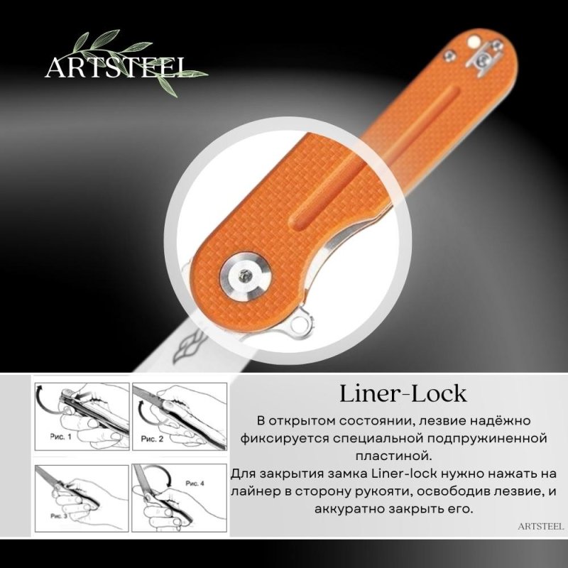 Складной нож Firebird, сталь D2, рукоять G10 в интернет-магазине art-steel.ru, фото