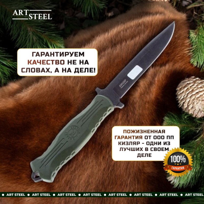 Туристический нож НР-18 (финка), сталь AUS8, рукоять эластрон в интернет-магазине art-steel.ru, фото