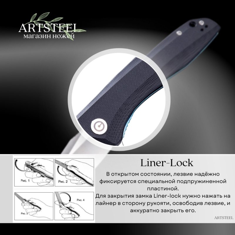 Складной нож CIVIVI Baklash, сталь 9Cr18MoV, рукоять G10 в интернет-магазине art-steel.ru, фото