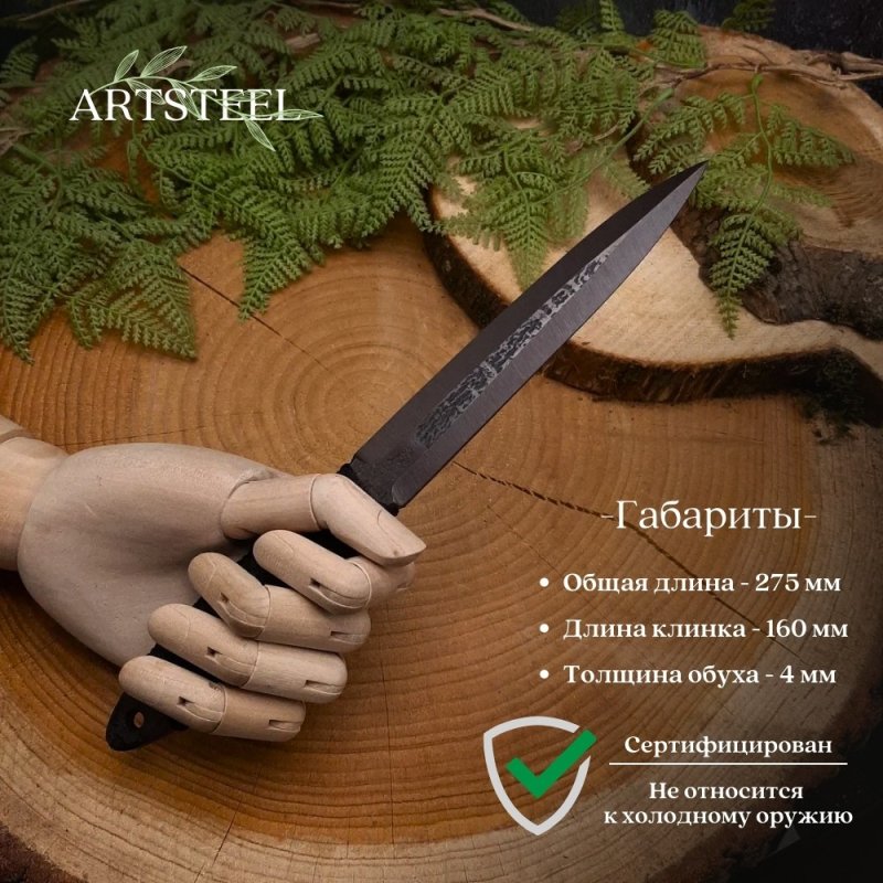 Нож Юст-1 из стали 30ХГСА, рукоять сталь, нейлон в интернет-магазине art-steel.ru, фото