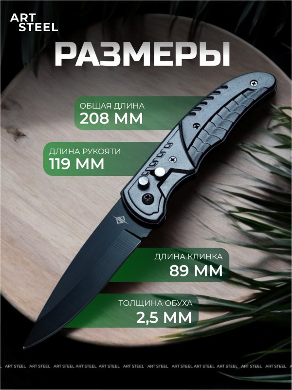 Автоматический складной нож DP119 (кнопочный), сталь 420, рукоять алюминий в интернет-магазине art-steel.ru, фото